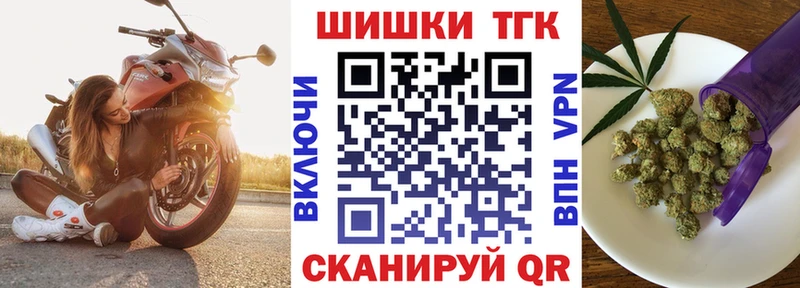 Купить Краснообск Alpha-PVP МЕФ Гашиш Метамфетамин Cocaine Экстази Каннабис