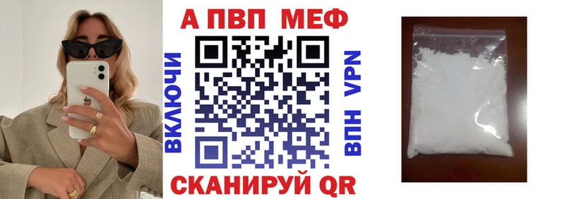 APVP СК КРИС  наркошоп  Краснообск 