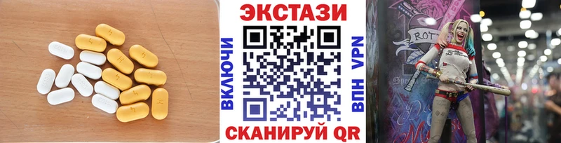 MEGA как зайти  Краснообск  Ecstasy 300 mg 