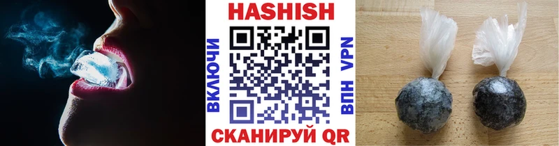ГАШ Premium  купить наркоту  Краснообск 
