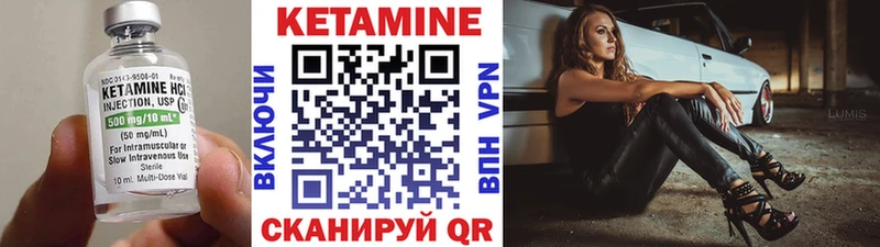 КЕТАМИН ketamine  Краснообск 