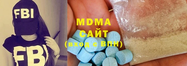 мефедрон VHQ Алексеевка