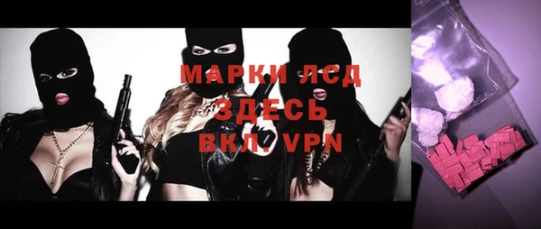 гашиш Пересвет