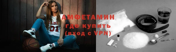мефедрон VHQ Алексеевка