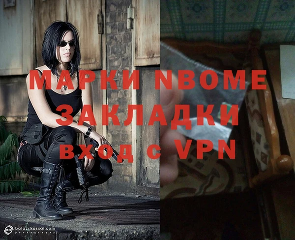 мефедрон VHQ Алексеевка
