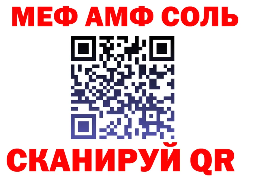ГАШ гарик вход дарк нет мега Краснообск