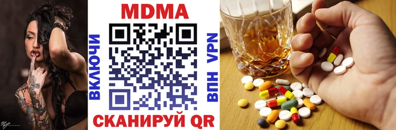 ссылка на мегу ТОР  Краснообск  MDMA VHQ 