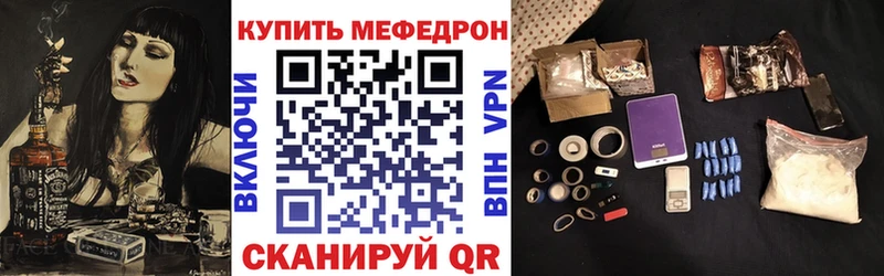 Мефедрон мяу мяу Краснообск