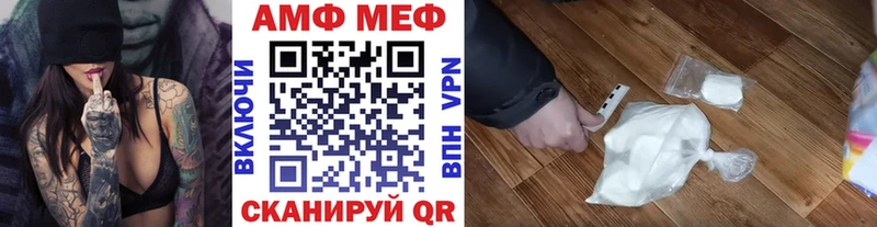 Первитин мет  blacksprut маркетплейс  Краснообск 