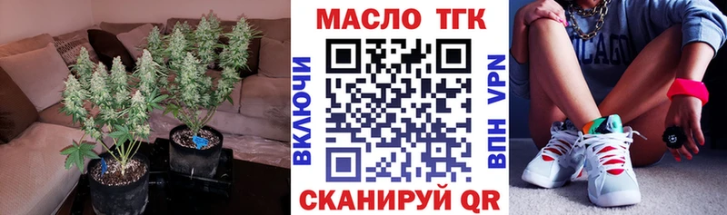 Дистиллят ТГК вейп  hydra зеркало  Краснообск  купить наркоту 