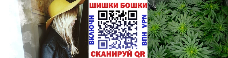 Бошки марихуана Ganja  купить наркотик  Краснообск 